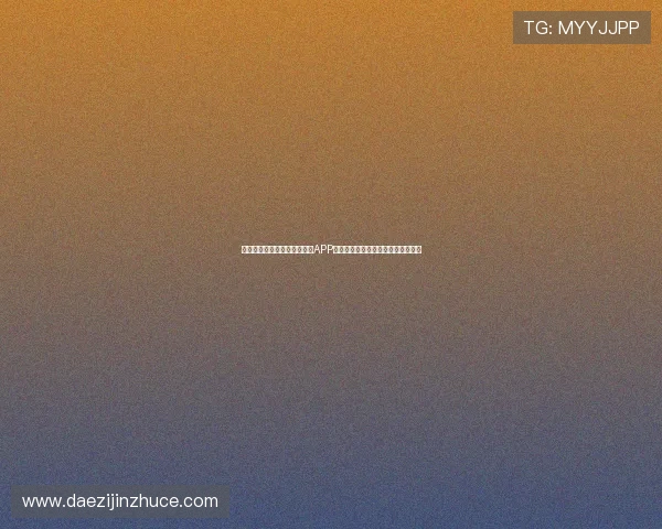 中超体育视频直播下载一站式APP畅享精彩赛事体验高清流畅随时观看