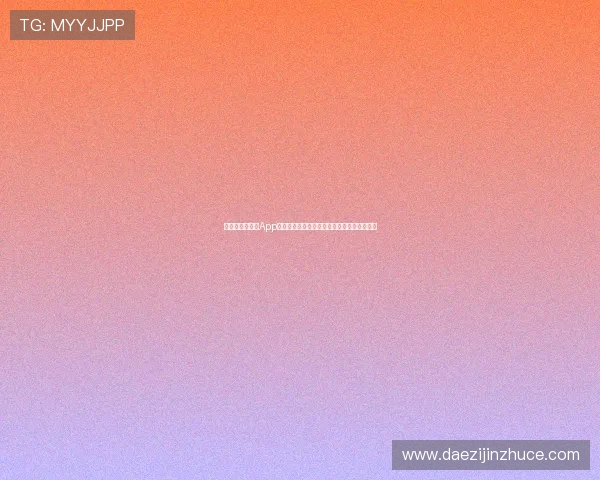 免费看漫画神器App合集推荐畅享海量正版高清漫画世界随时随地