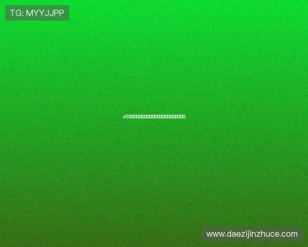 a8体育客户端下载最新官方渠道安全快捷体验全攻略