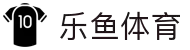 乐鱼(中国)leyu·官方网站-登录入口